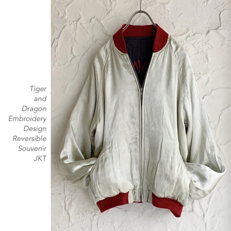 Tiger and Dragon Designリバーシブルスカジャン