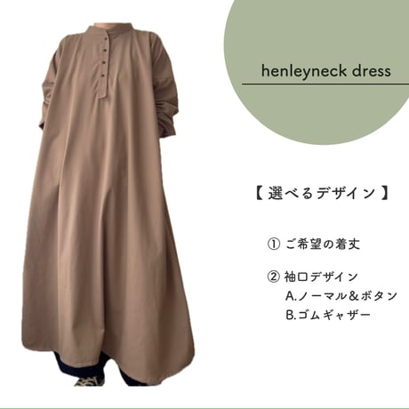 【ご案内】薄キャンバスフレンチリネン