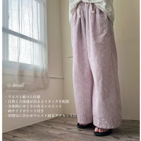 ピンク7月納期【受注】バランスタックパンツ(ストライプ)