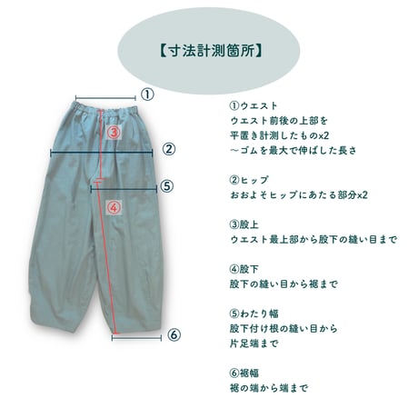 corduroy easy tuck pants