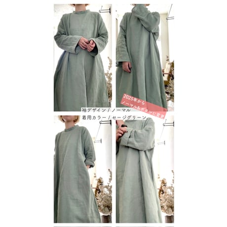【受注用アイテム紹介】バックリボンワンピース