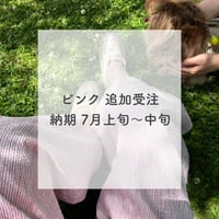 ピンク7月納期【受注】バランスタックパンツ(ストライプ)