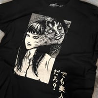 Junji Ito 「富江」 Graphic Print Tee