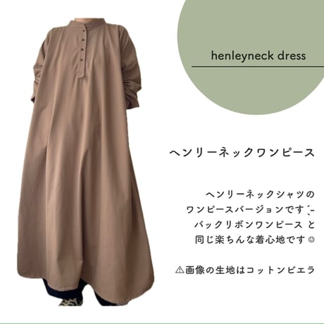 【ご案内】薄キャンバスフレンチリネン