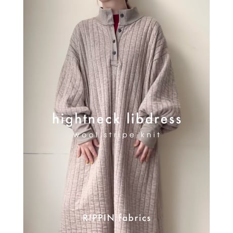 【即納品】ハイネックリブワンピース