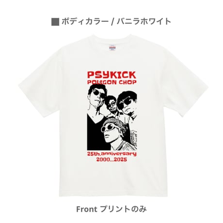 PPC 90's like メンバープリントTee ( バニラホワイト )