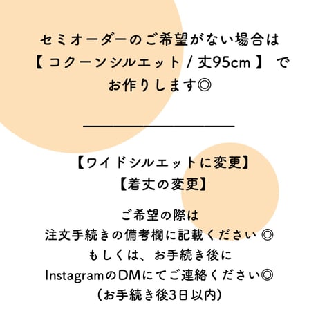 リネンイージーパンツ【オフホワイト・ブラック】