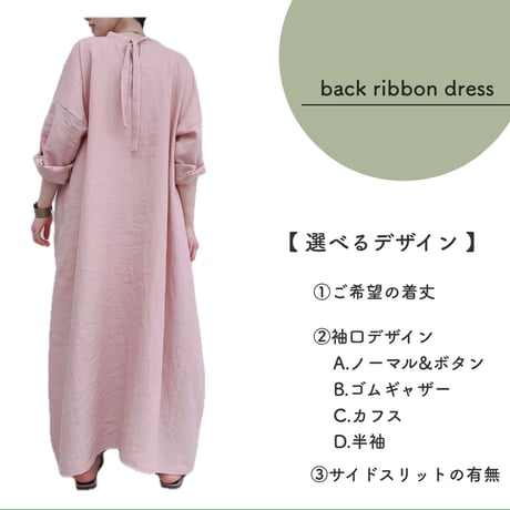 【ご案内】薄キャンバスフレンチリネン