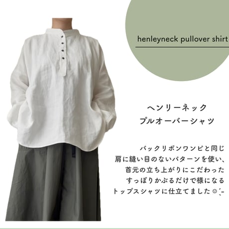 【ご案内】薄キャンバスフレンチリネン
