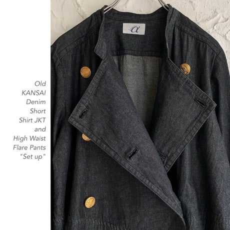 Old KANSAI Denimセットアップ