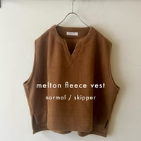 【即納品】【キャメル】メルトンフリースベスト