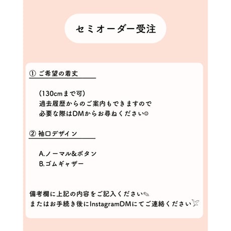 ヘンリーネックワンピース&BAG