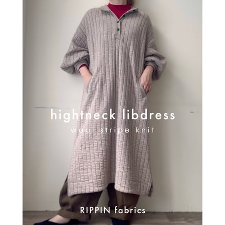 【即納品】ハイネックリブワンピース