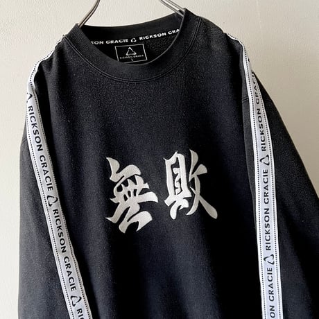 90's Rickson Gracie " MUHAI " Embroidery Design Sweat