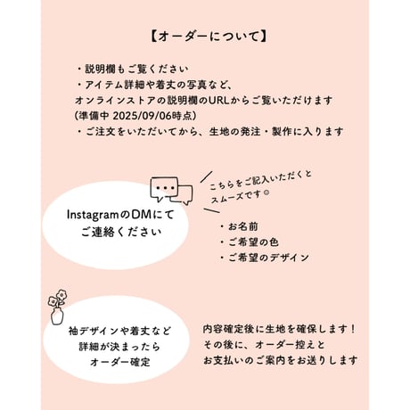 【ご案内】薄キャンバスフレンチリネン