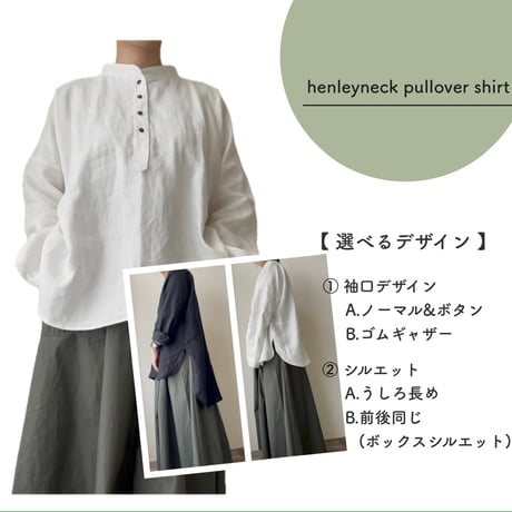 【ご案内】薄キャンバスフレンチリネン