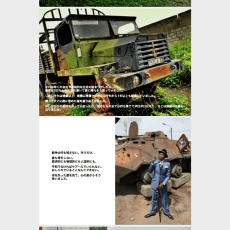 SAPEUR ヴィジュアルBOOK 2022版（pdf）今だけ1100円！