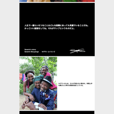 SAPEUR ヴィジュアルBOOK 2022版（pdf）今だけ1100円！