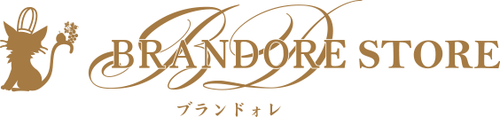 ブランドォレSTORE
