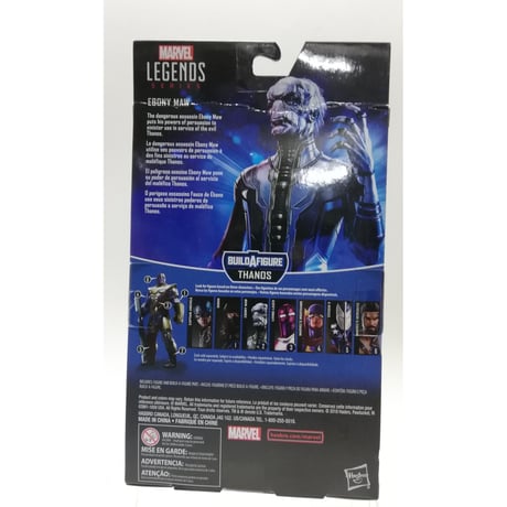 【USA直輸入】MARVEL　マーベル レジェンド シリーズ　アベンジャーズ　インフィニティウォー　エボニーマウ　6インチ アクション　フィギュア　Legends　Ebony Maw　エボ二ー・マウ
