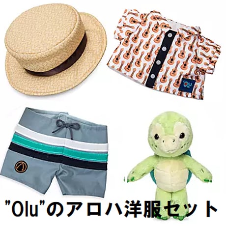 【USA直輸入】DISNEY 　オル　Olu　アウラニ　ディズニー　リゾート＆スパ　15インチのぬいぐるみ用　アロハ コスチューム セット　帽子 ＆ シャツ ＆ズボン　ダフィ のお友達　亀