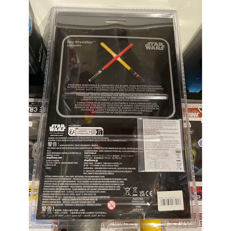 Disney - 希少 日本未発売品 米ディズニー限定品 レイ FXライトセーバー リムーバブル スターウォーズ ライトセーバー レイスカイウォーカーモデル