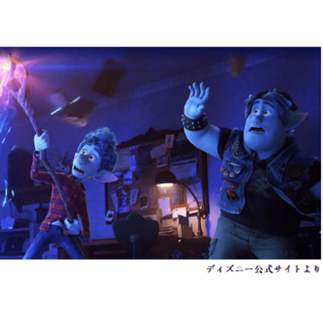 【USA直輸入】DISNEY 　2分の1の魔法　バーリー・ライトフット　クエスト　マスター　”Q"ロゴ　Ｔシャツ　ディズニー　ピクサー　イアン・ライトフット