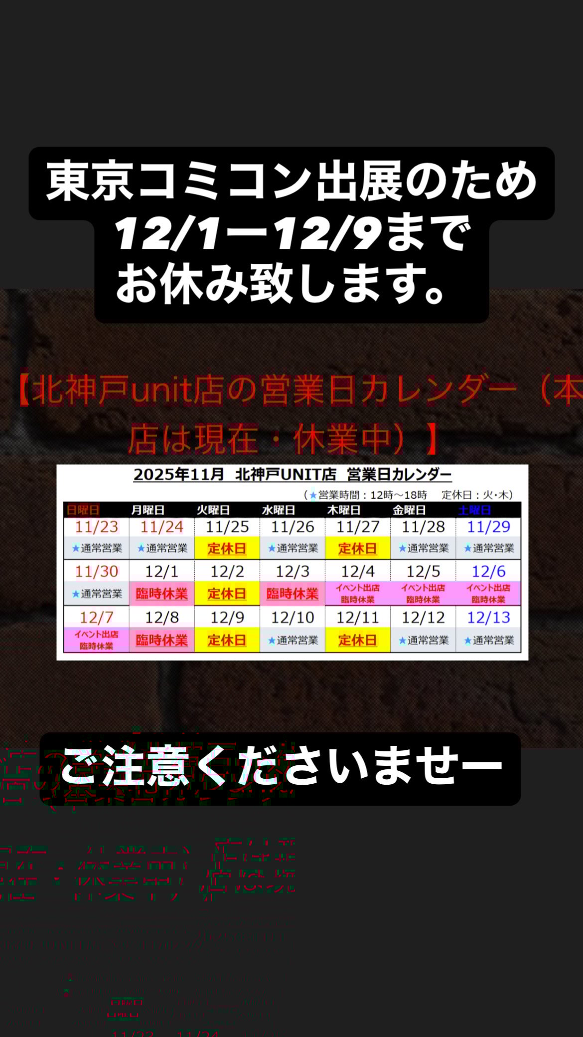 CATEGORY スタートレック Star Trek | PlushBoy ショッピング！！