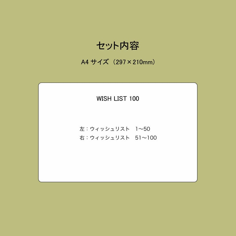 wishlist familiar ウィッシュリスト cbe20385e15190e5b6c65206424c4f