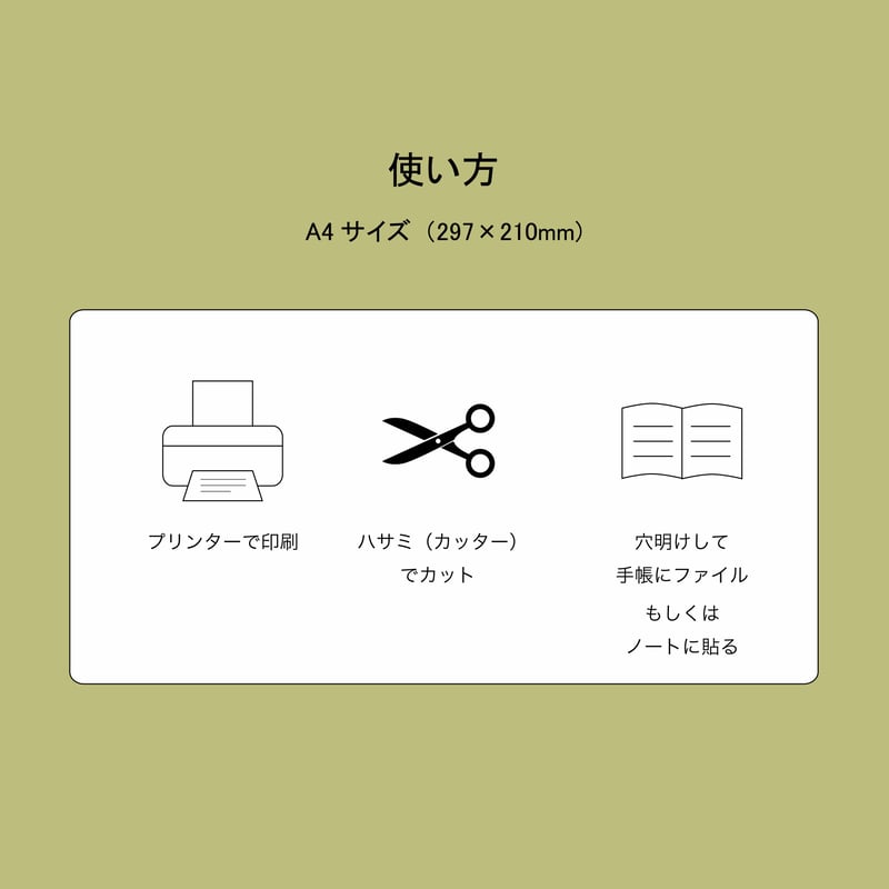 ウィッシュリスト100 | hibi