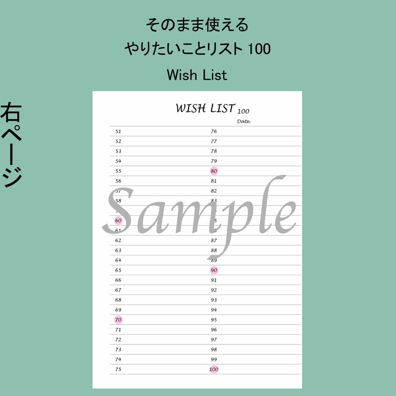 wishlist familiar ウィッシュリスト 4629adf987be6b7a624a7477a29d48