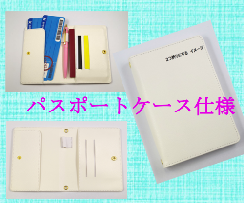 名入れオプション可！パスポートケース♡コーナリボン柄