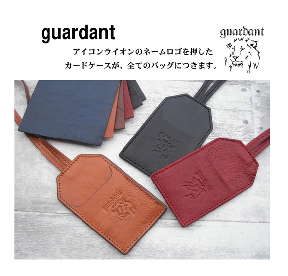 50%OFFSALE> guardant 6color ノットトートバッグ | guarda