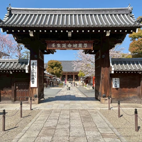 壬生寺ヨガ② 全日本ヨガ連盟 イチコ先生