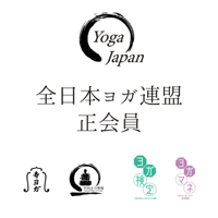 正会員（月払い）
