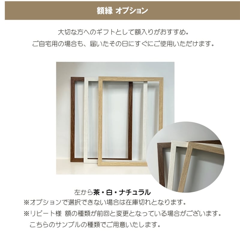 命名書 12種 【名入れ】 | Leliena