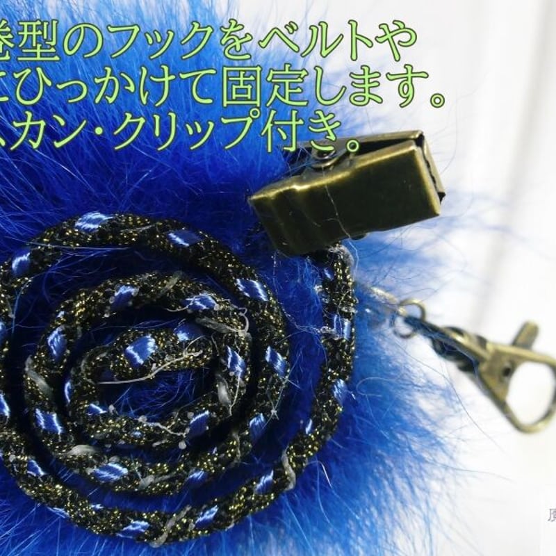 くるりん☆けもののしっぽ（ストライプ黒白） | 魔界ノ風鷹
