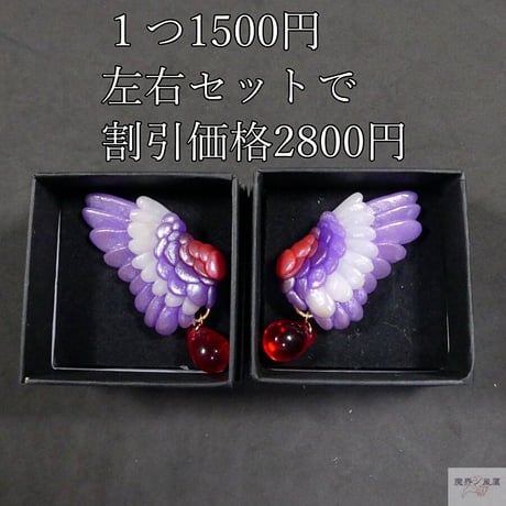 翼のブローチ　W27