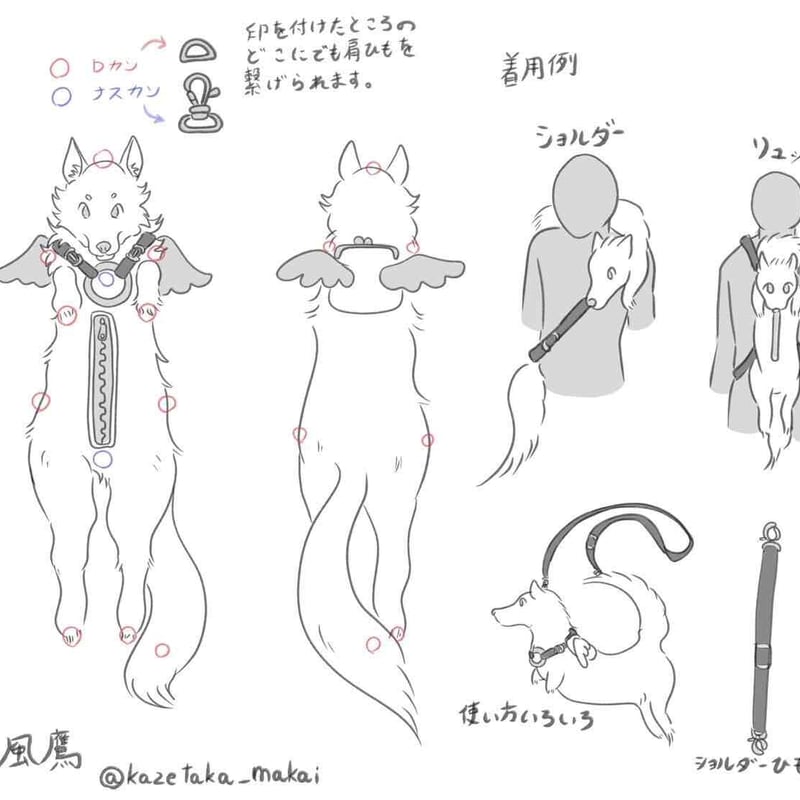 けものショルダー（プラチナフォックス） | 魔界ノ風鷹