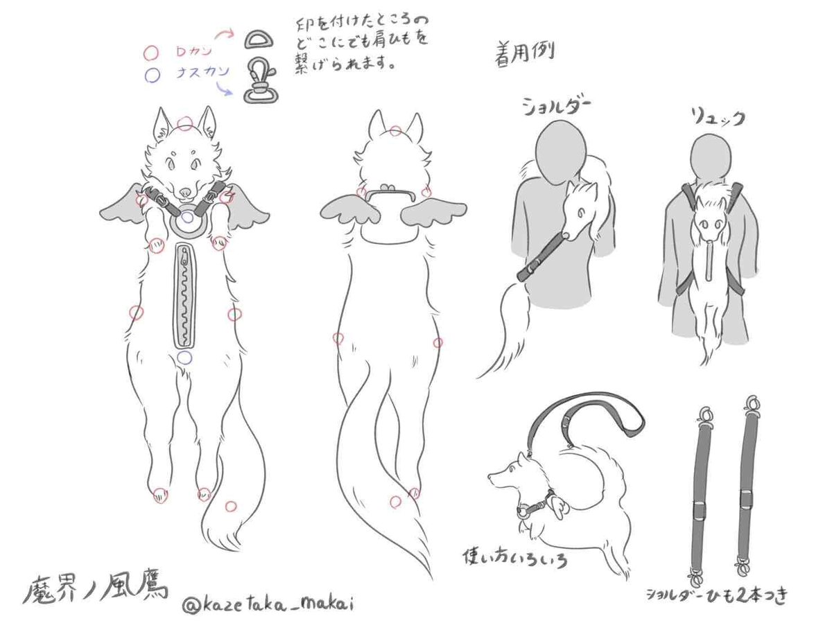 ショルダーバックを下げたプラチナフォックスさん fit=scale-down,w=1200