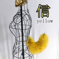 くるりん☆けもののしっぽ（信）