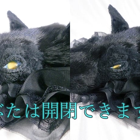 けものヘッドドレス（ブラック）