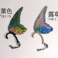 イラスト翼のイヤーフック