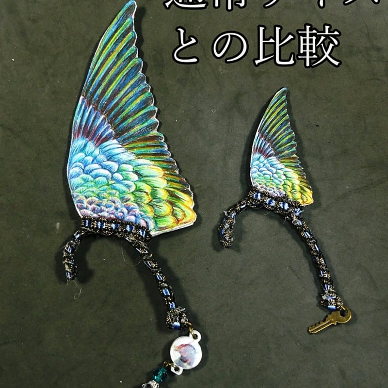 ミニ翼イヤーフック（鳥） | 魔界ノ風鷹
