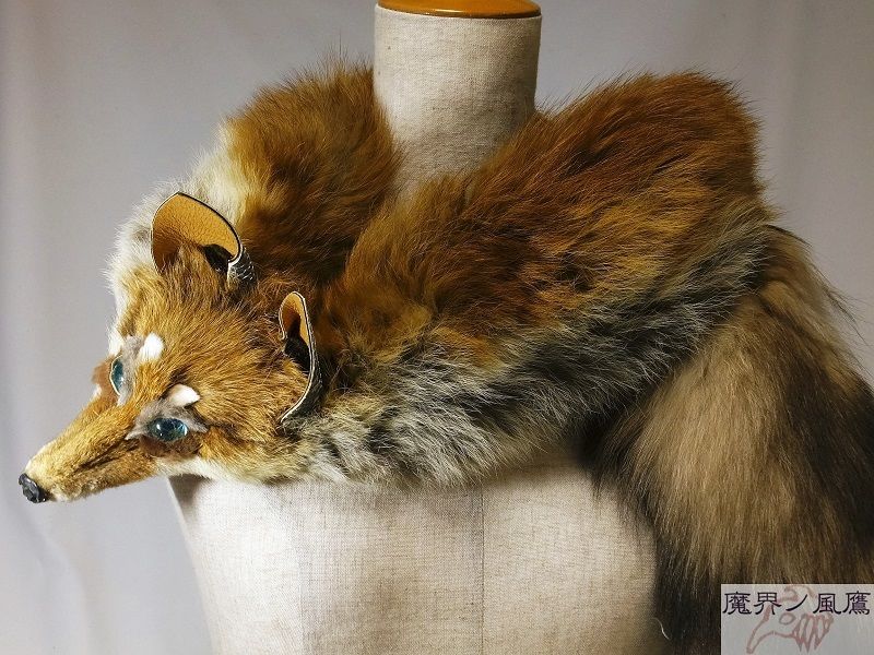 毛皮、テン、タヌキ、キツネの襟巻き キツネの襟巻き | 魔界ノ風鷹