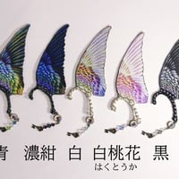 イラスト翼のイヤーフック