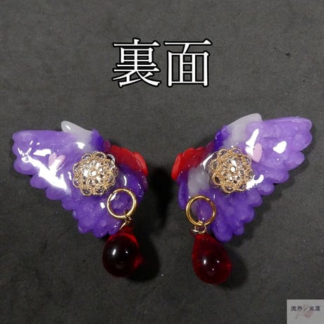 翼のブローチ　W27
