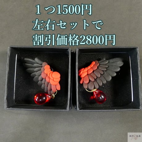 翼のブローチ(マット)　W75