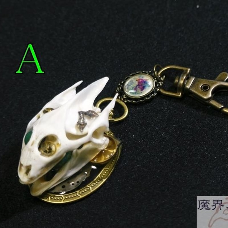 猿　頭蓋骨　キーホルダー Amazon.co.jp: EIRZNGXQ シャークロケットボムキーチェーン