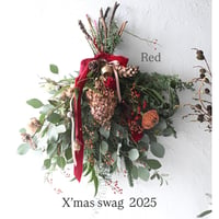 ＜期間限定＞ベル付き・X'masスワッグ（定番サイズ）